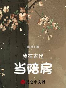 凉凉清羽夏