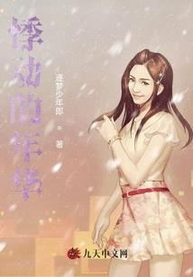 冬天再见