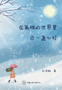 武者刘小洋