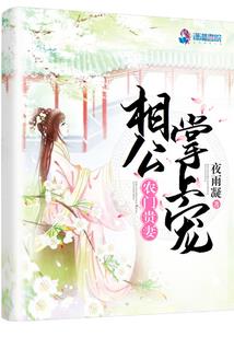 神魔圣