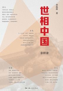 那年我二十一