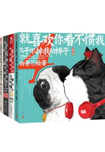顾总心尖儿惹不得