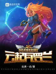 蜜糖往事