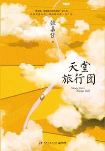 绝命星蛊