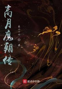 玫瑰园中的野雏菊