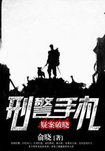缘归记