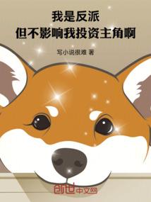 从港综开始诸天之旅