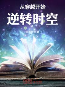 蒲英结
