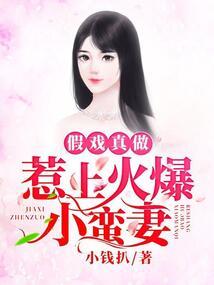 只是一个故事而已