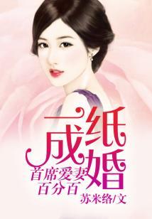 逆武羽记