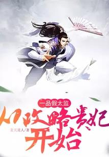 第五人格汪达传