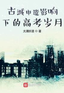 三生情缘之红线劫