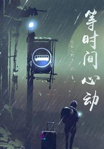 冷少的名门权妻