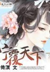 龙舞战狼