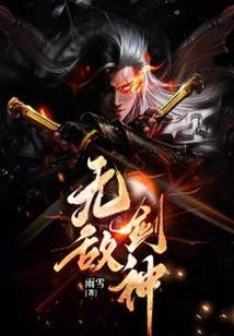 阴阳两界花