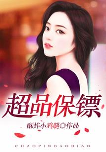 中二少女拯救计划