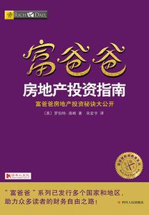 魔神剑殇