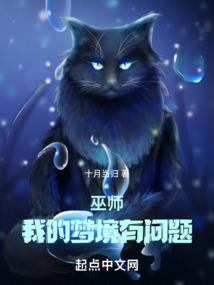 狂武生