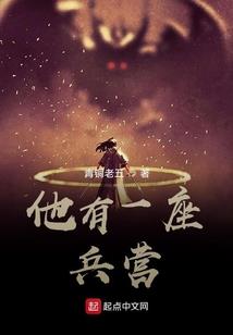 仙灵武道