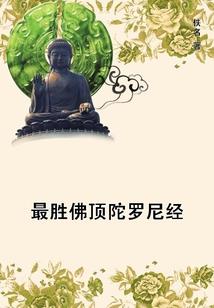 挽你一世疯癫刹那流年