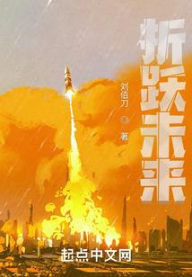 最强星武者