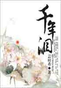无望星