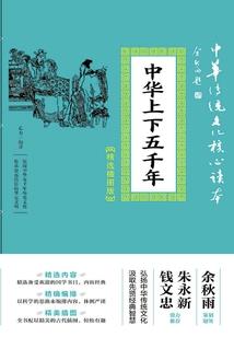 猎灵者说
