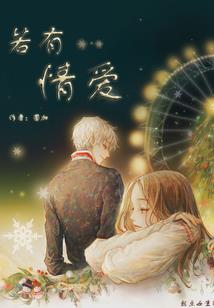 生者为亡