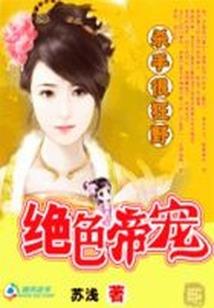 聚灵涯