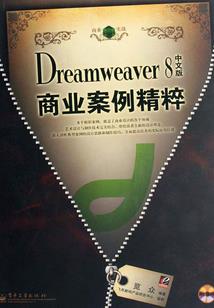 烽火照古今之乱世春秋