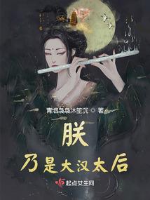 仙道大亨