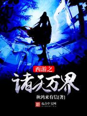 长眠的踏尘者