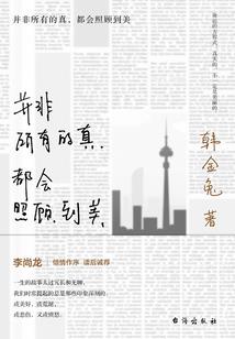 我的人生就是一款粪作游戏