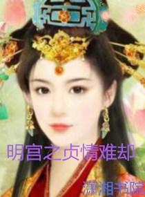 德斯莫尔神话
