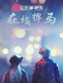 落叶成峰