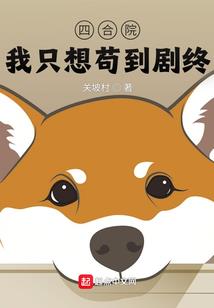 魔怀