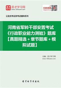 分手再说爱