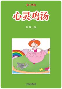 大世界之旅