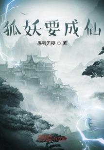 江山之巅