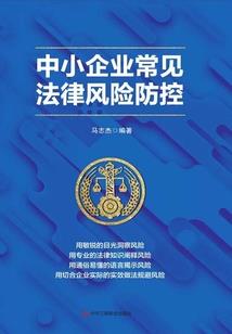乾坤惊变