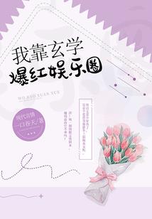 魔之神殇