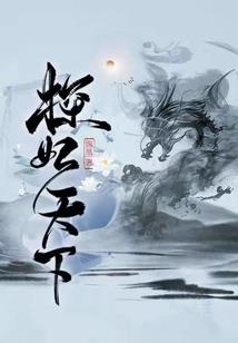 玄幻世界中的神系