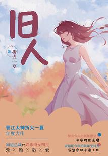 灼灼那夏