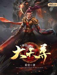 魔武世界游戏系列