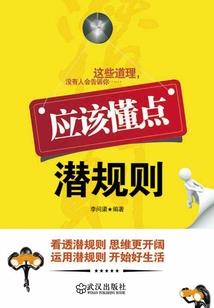 爱经流年