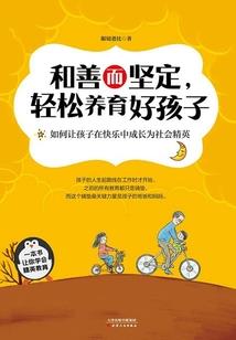 进击的巨人之Leviana
