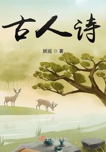 邪王盛宠之嫡女狂妃