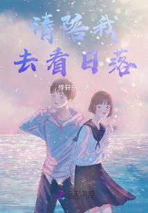 越之凉隐