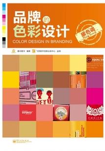 我与龙
