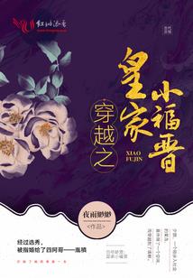 古老的幸存者